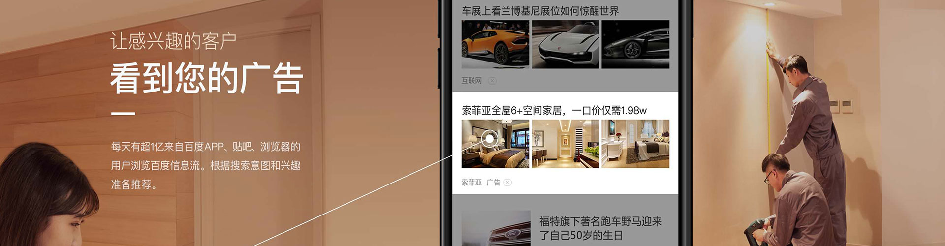 克孜勒苏sem运营