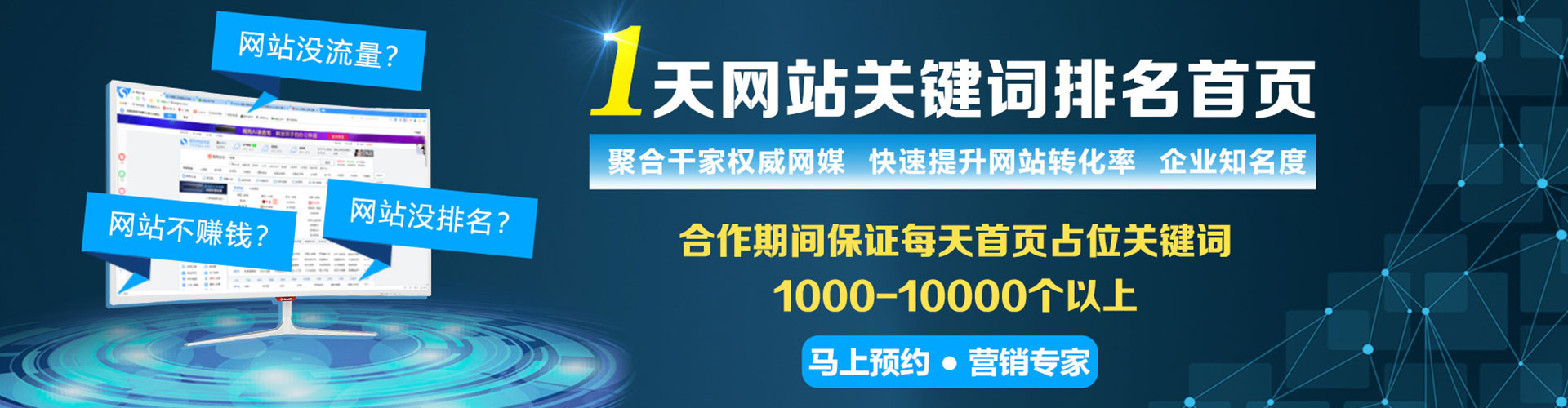 克孜勒苏谷歌sem