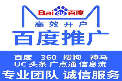 不同行业在百度竞价广告中的计费模式与效果对比