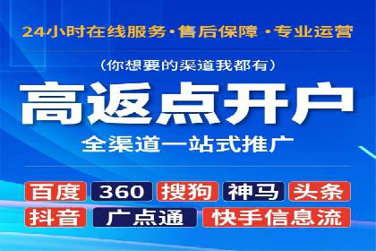 百度SEM代运营案例分析：助力企业品牌腾飞