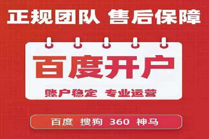 百度关键词推广价格与效果关系深度解析及案例分享