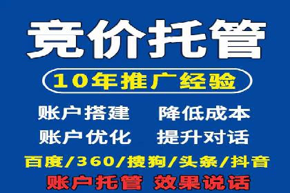 搜索引擎营销（SEM）广告优化案例分享
