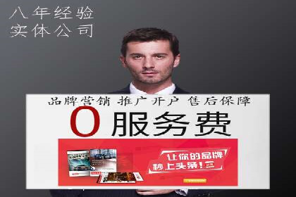 百度包年竞价案例：从零到一的推广奇迹