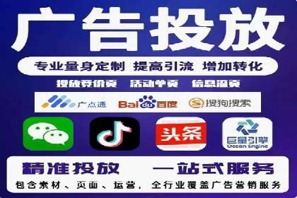 百度竞价公司案例分享：企业品牌推广策略